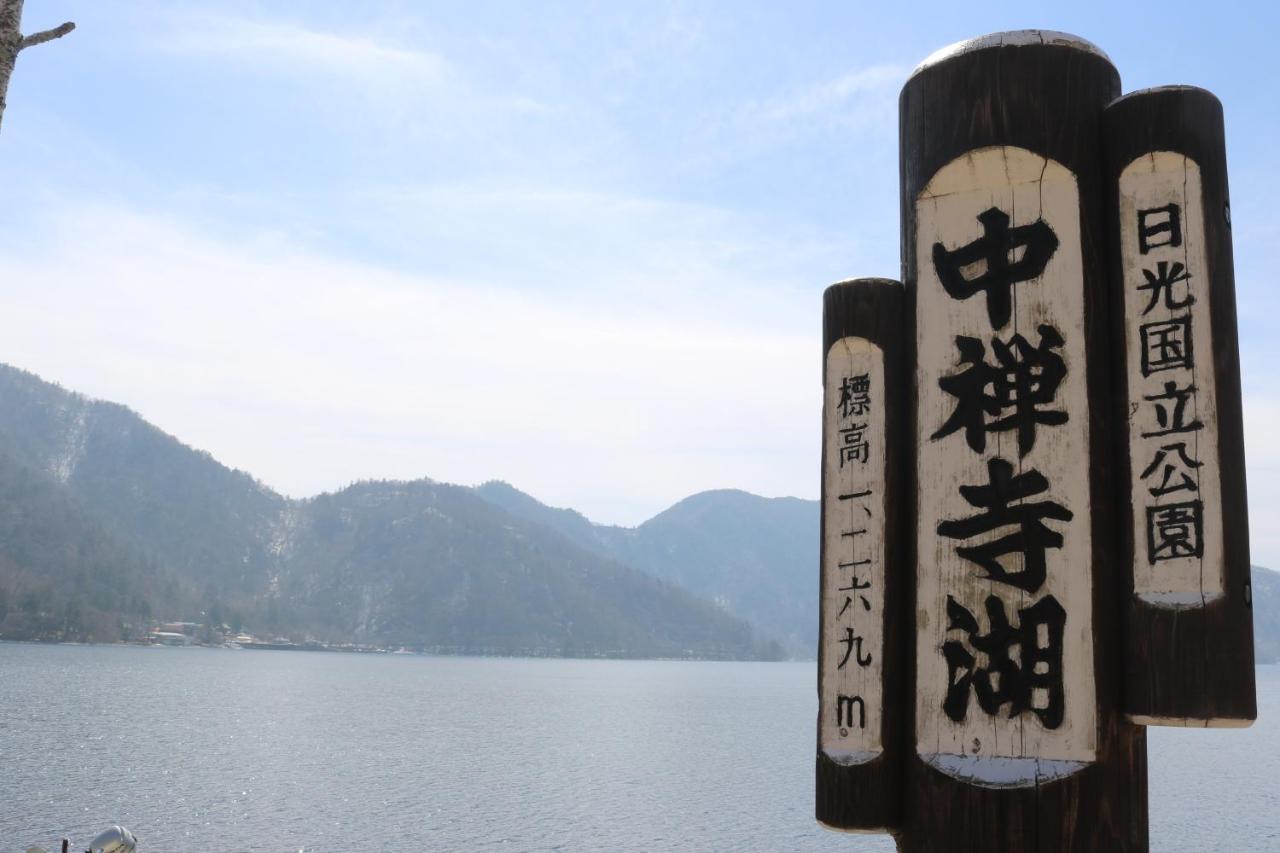 Hatago Nagomi Nikko Esterno foto