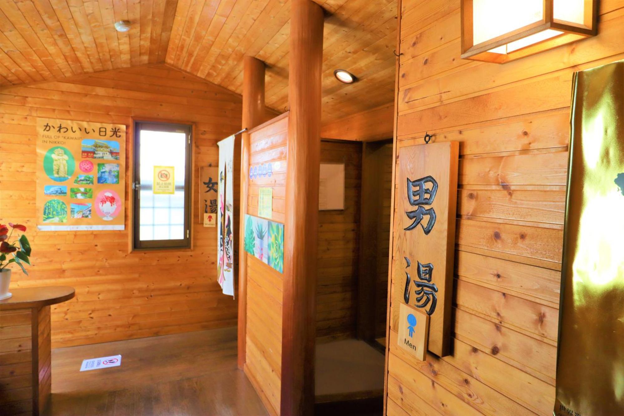 Hatago Nagomi Nikko Esterno foto